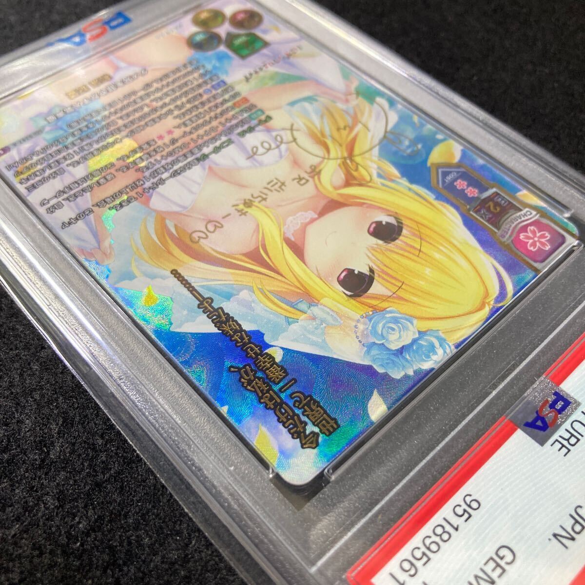 Lycee ダメ兄を甘やかす人気声優和泉 妃愛 SSPサイン リセ Lycee ダメ兄を甘やかす人気声優和泉 妃愛 SSPサイン リセ