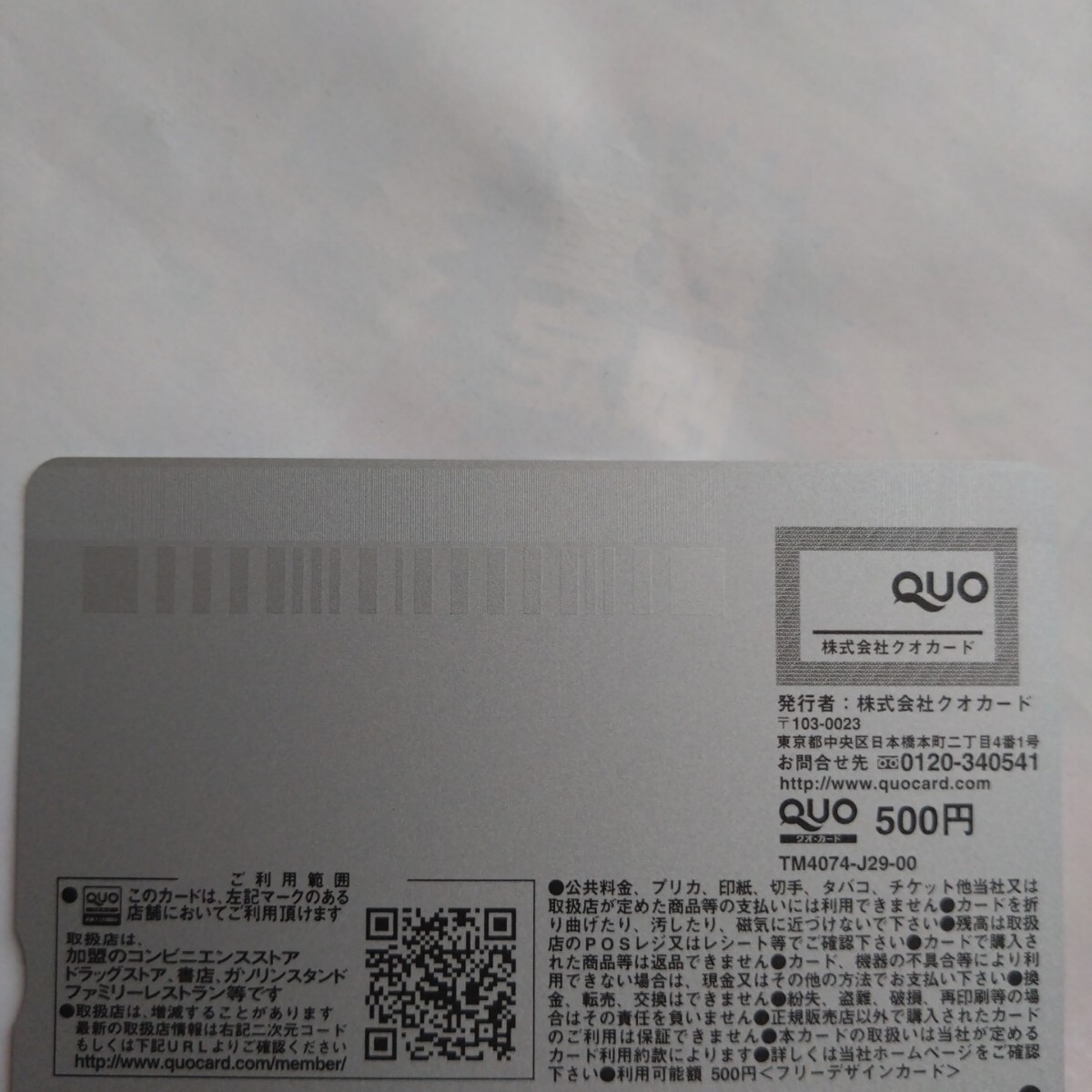 item_image_2