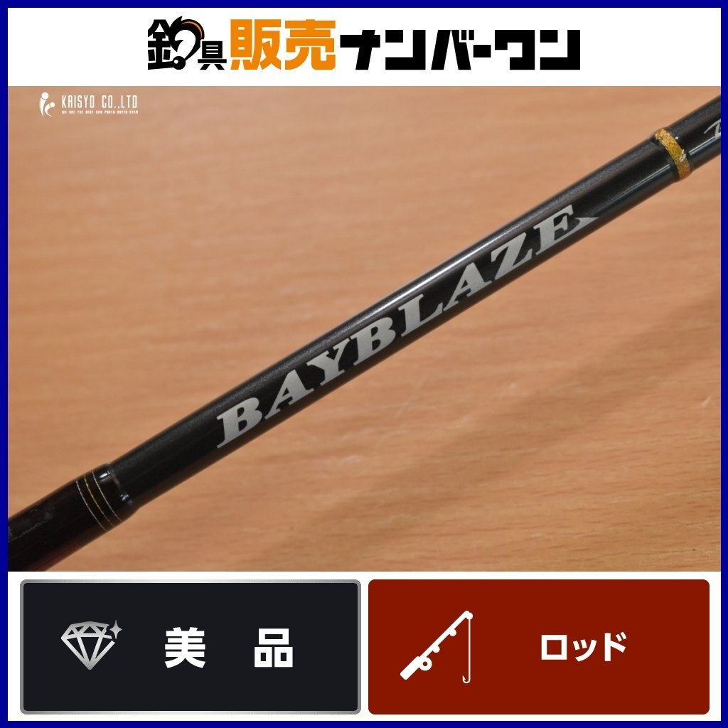 Yahoo!オークション - 【美品】テンリュウ 天龍 ベイブレイズ Yahoo!オークション - 【美品】テンリュウ 天龍 ベイブレイズ