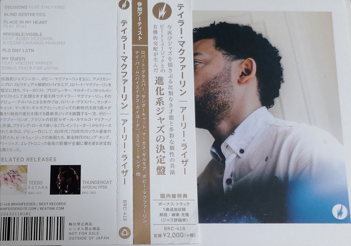 【TAYLOR MCFERRIN/EARLY RISER】 國內(nèi)ボーナストラック収録/BONUS TRACK/ROBERT GLASPER等參加/FLYING LOTUS主宰BRAINFEEDERより/CD?帯付