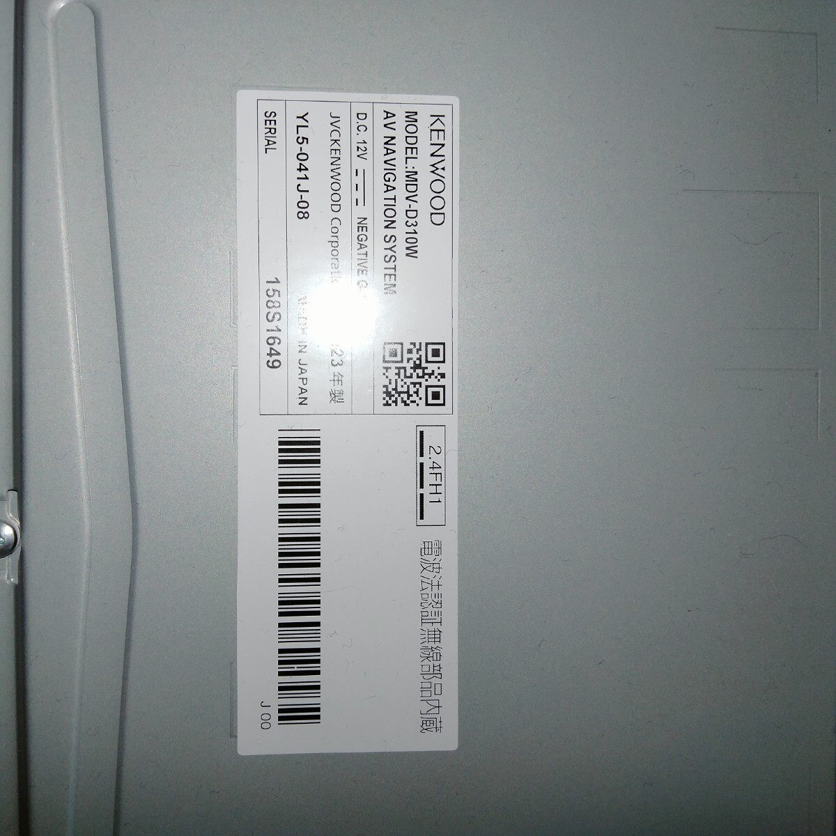 ほぼ未使用 2023年製 MDV-D310W|Yahoo!フリマ(旧PayPayフリマ) ほぼ未使用 2023年製 MDV-D310W|Yahoo!フリマ(旧PayPayフリマ)