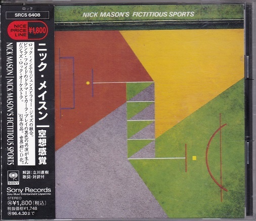 ■CD★ニック・メイソン/空想感覚★NICK MASON★国内盤・帯付■