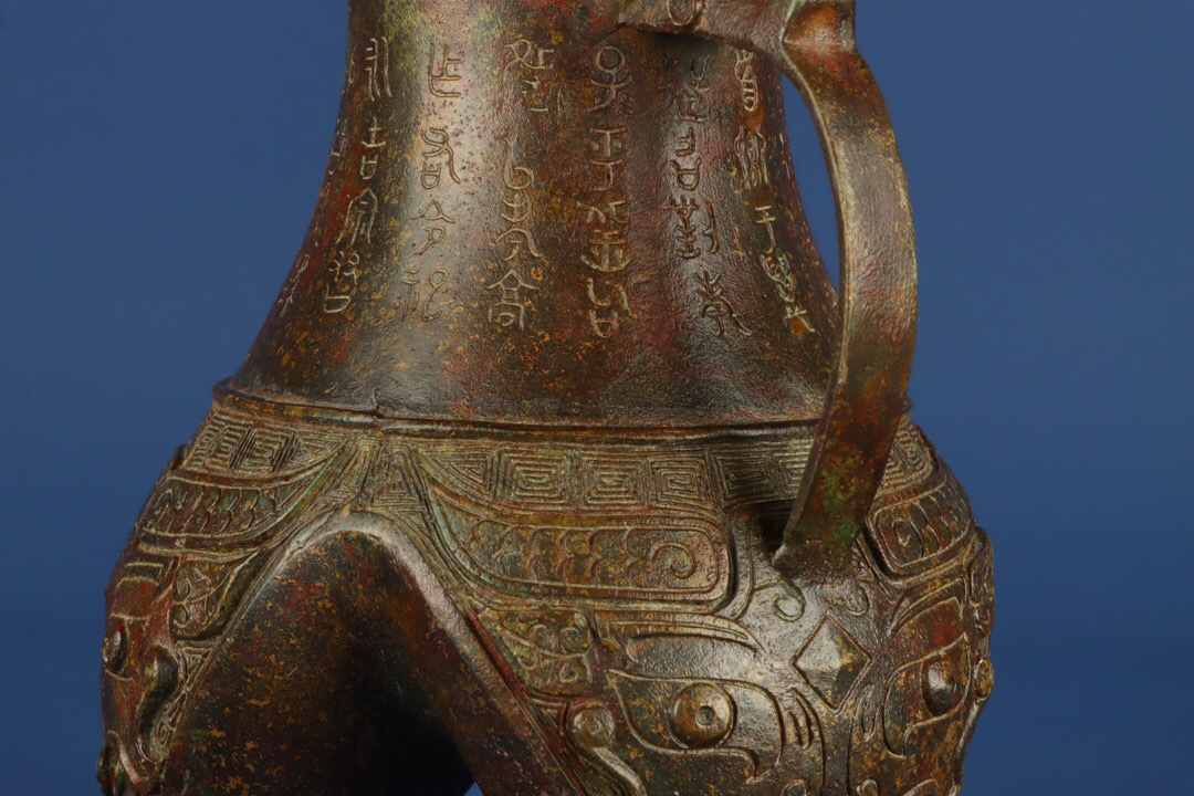 漢・青銅器彫・銘文酒器』極細工 置物古賞物 中国古玩 中国古