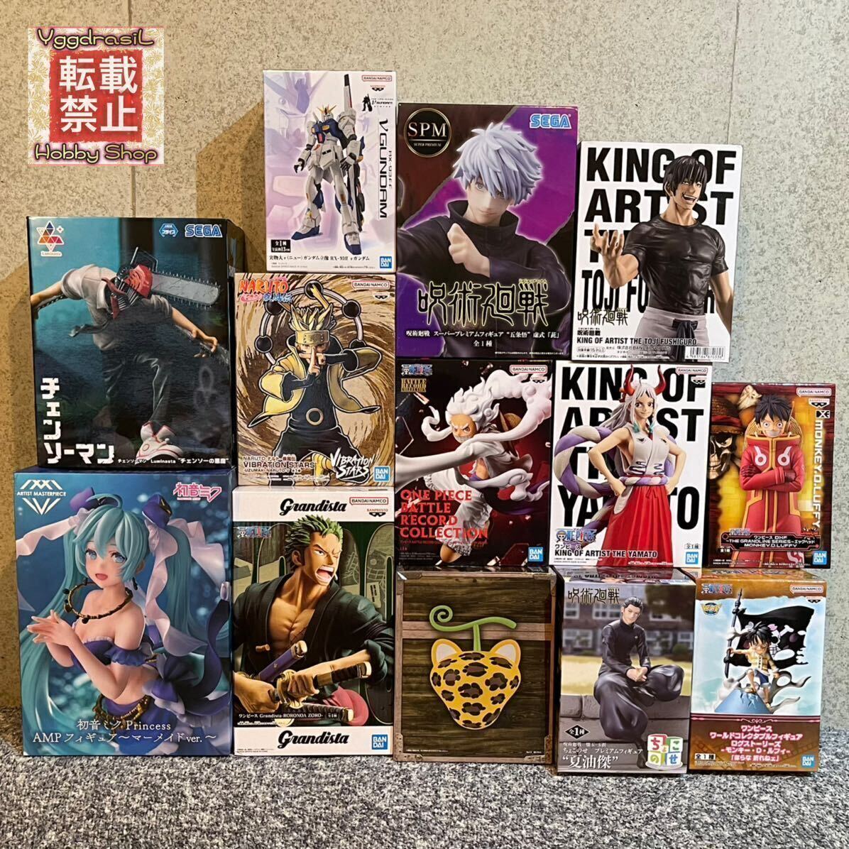 【1円〜】未開封 ONE PIECE ワンピース、呪術廻戦、初音ミク、ナルト、プライズ ジャンプ系 フィギュア まとめ売り、まとめ買い