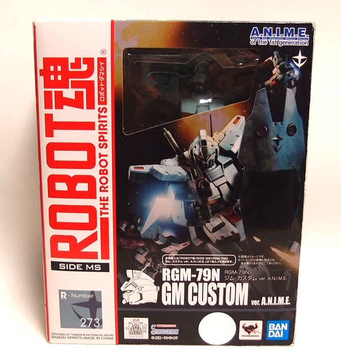 即決 ROBOT魂 ジムカスタム Ver.ANIME ガンダム0083 部品完品 送料350円可 ジム・カスタム ロボット魂