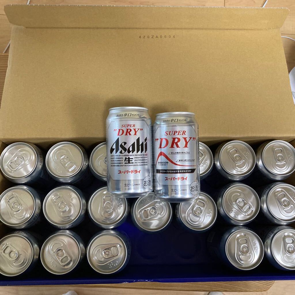 【送料無料】Asahiスーパードライ・缶ビールセット21本　箱入り　アサヒスーパードライ