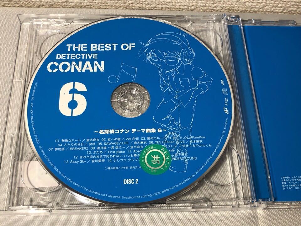 2CD 名探偵コナン テーマ曲集6 THE BEST OF DETECTIVE CONAN 6 2CD 名探偵コナン テーマ曲集6 THE BEST OF DETECTIVE CONAN 6