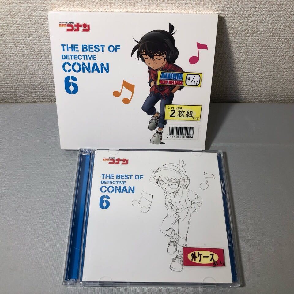 2CD 名探偵コナン テーマ曲集6 THE BEST OF DETECTIVE CONAN 6 2CD 名探偵コナン テーマ曲集6 THE BEST OF DETECTIVE CONAN 6