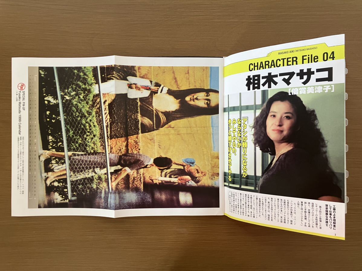 DVD 松田優作DVDマガジン Vol.4 探偵物語4(日本)|売買された DVD 松田優作DVDマガジン Vol.4 探偵物語4(日本)|売買された