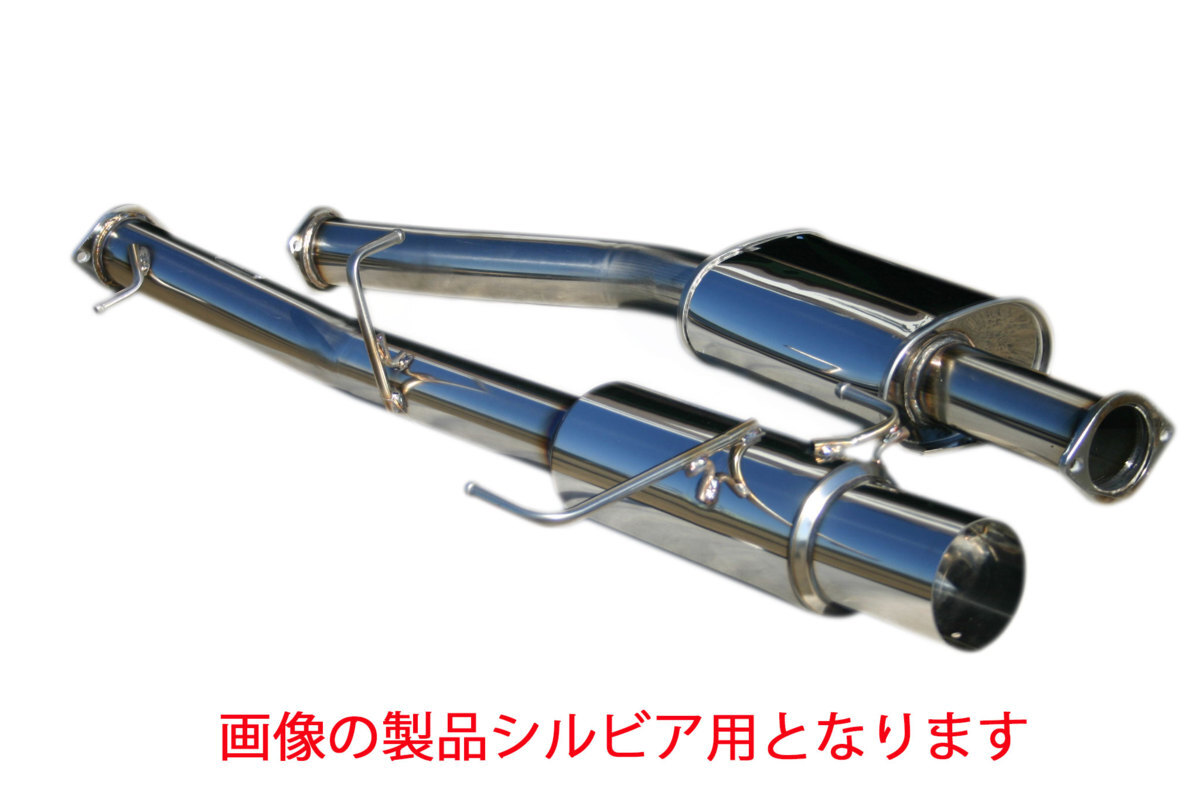 ラインハルト・新品・未使用ローレルC33ターボ車専用100Φ砲弾★E-100-T /インナーサイレンサー付