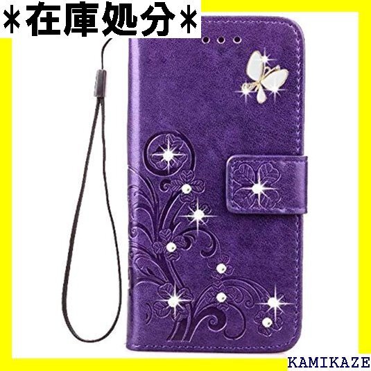 らくらくスマートフォン me F-01L ケース シン L らくらくスマートフォン me スマホカバー パープル 315
