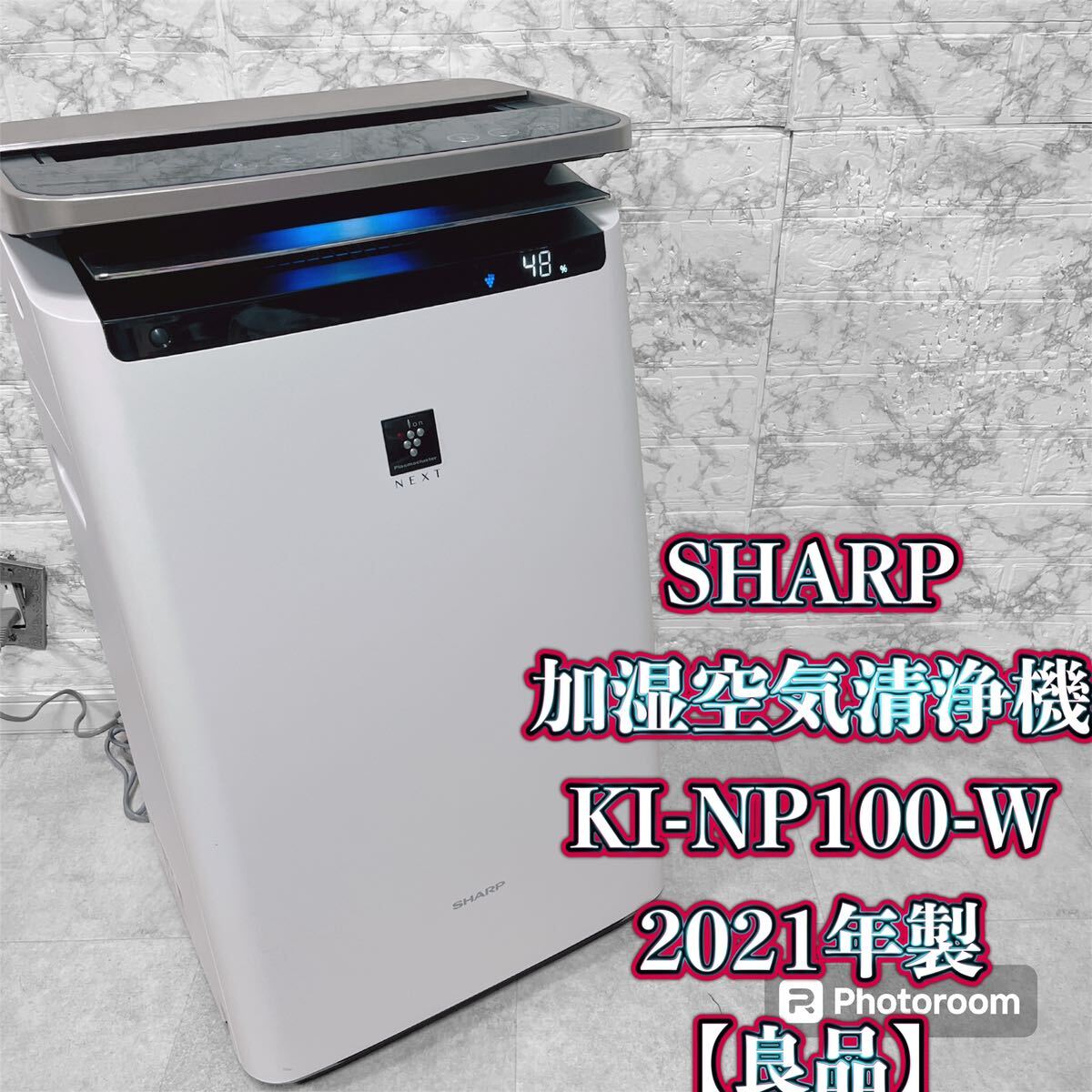 シャープ KI-NP100-W 加湿空気清浄機 2021年製 SHARP 加湿空気清浄機 KI-NP100-W 2021年製|Yahoo!フリマ(旧