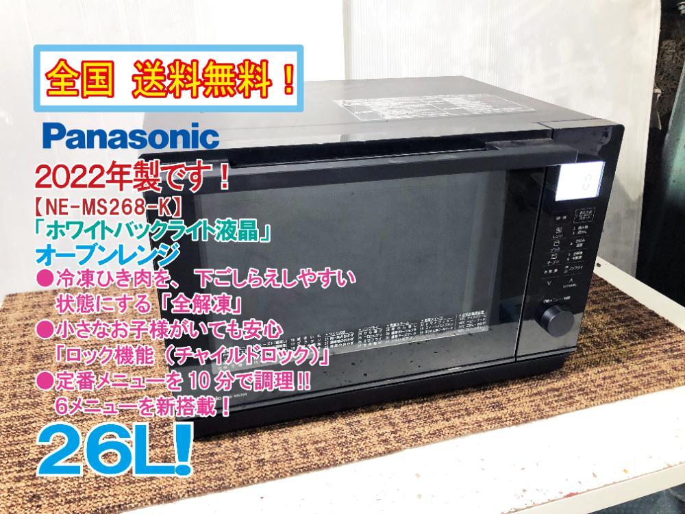 Yahoo!オークション - 全国送料無料 2022年製 極上超美品 中古 Yahoo!オークション - 全国送料無料 2022年製 極上超美品 中古