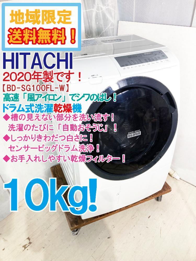 Yahoo!オークション - 地域限定送料無料 2020年製 極上超美品 Yahoo!オークション - 地域限定送料無料 2020年製 極上超美品