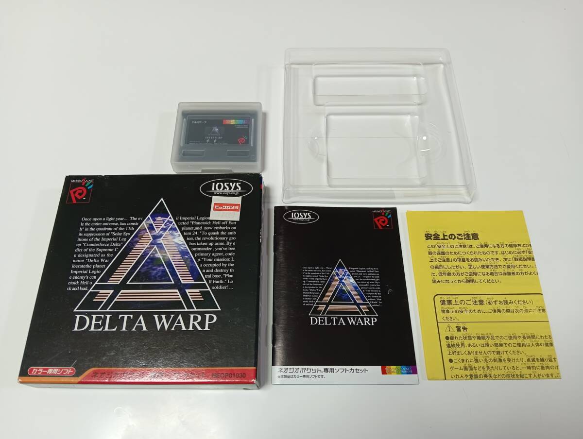 【上品】 Yahoo!オークション - ネオジオポケット デルタワープ NGPC ネオジオ