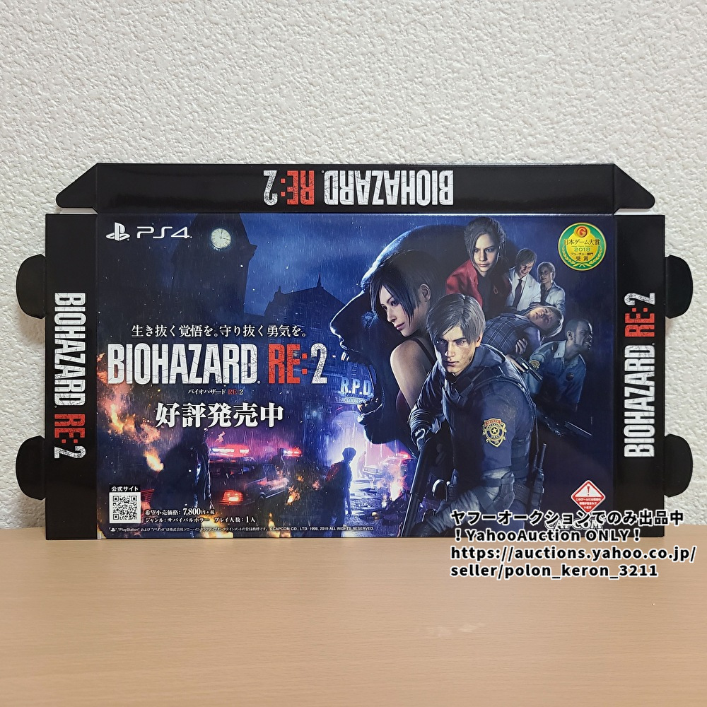 SPI/THE WRECK OF THE B.S.M.PANDORA/未開封品/日本語訳付 SPI/THE WRECK OF THE B.S.M.PANDORA/未開封品/日本語訳付