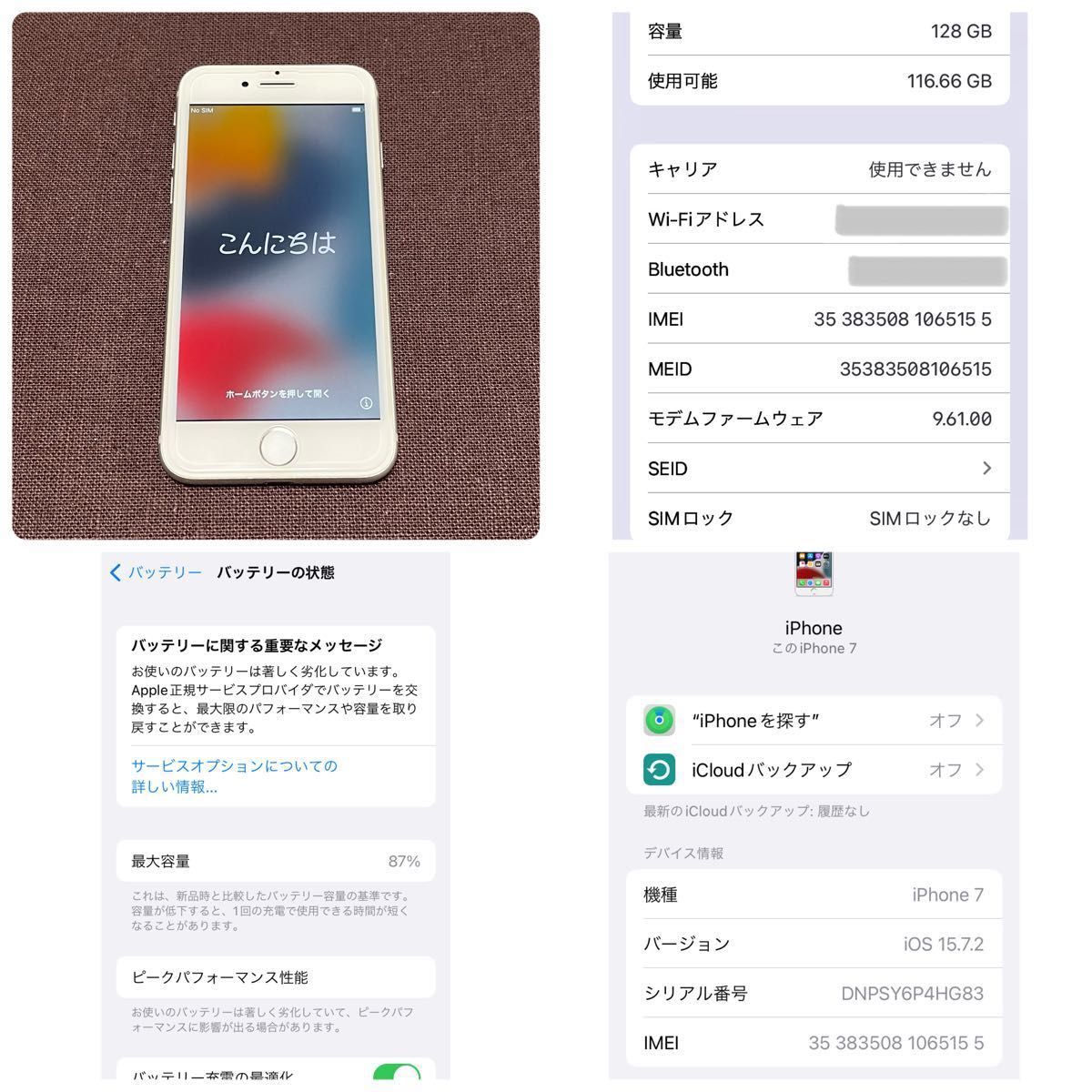 iPhone 7 SIMフリー iPhone7 本体 Apple 送料無料|Yahoo!フリマ iPhone 7 SIMフリー iPhone7 本体 Apple 送料無料|Yahoo!フリマ