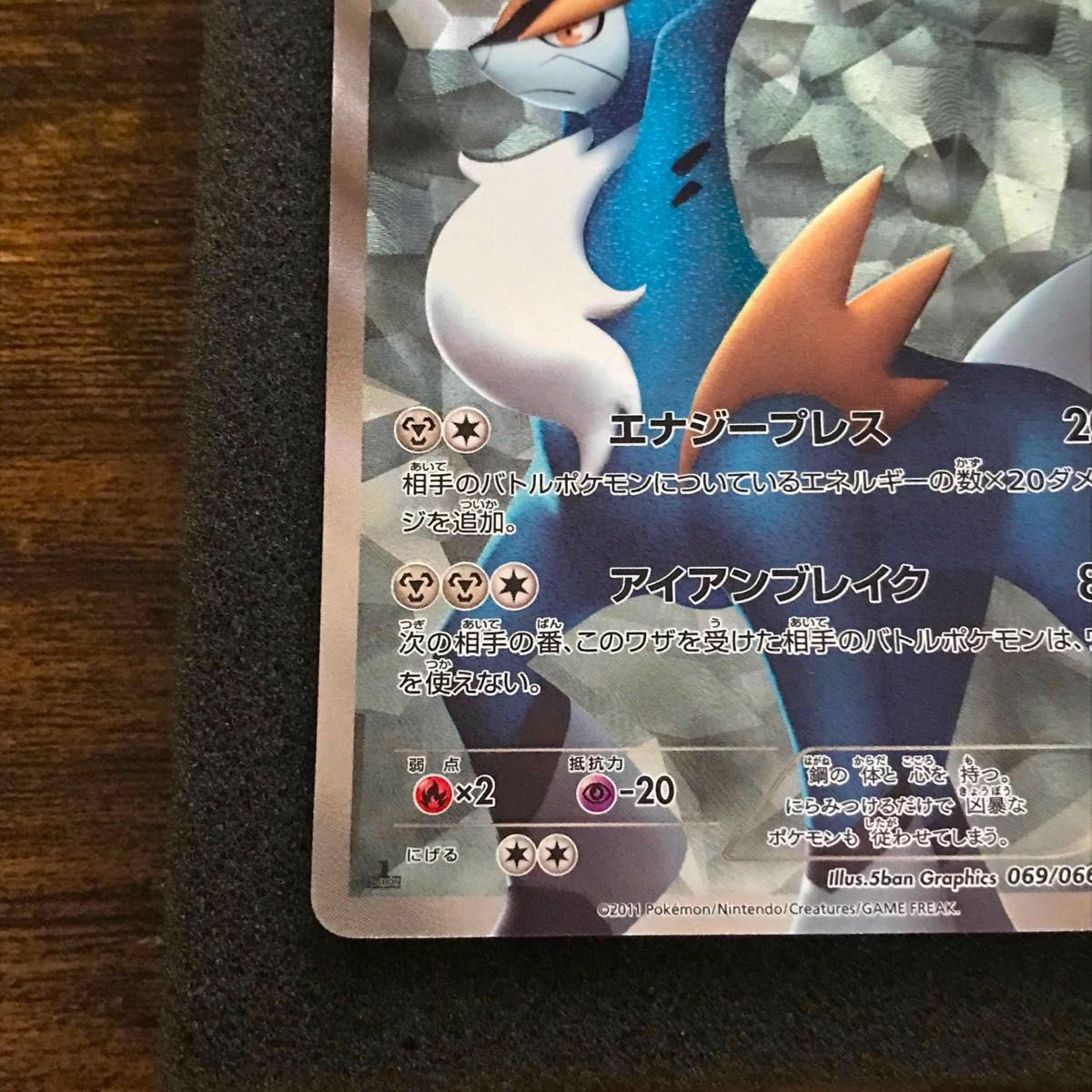 コバルオン SR BW2 レッドコレクション 069/066|Yahoo!フリマ コバルオン SR BW2 レッドコレクション 069/066|Yahoo!フリマ