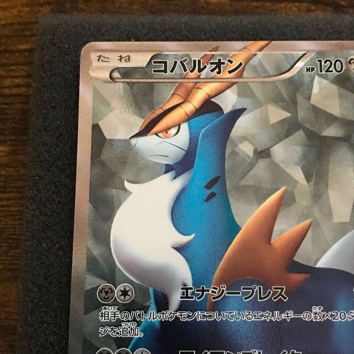 コバルオン SR BW2 レッドコレクション 069/066|Yahoo!フリマ コバルオン SR BW2 レッドコレクション 069/066|Yahoo!フリマ