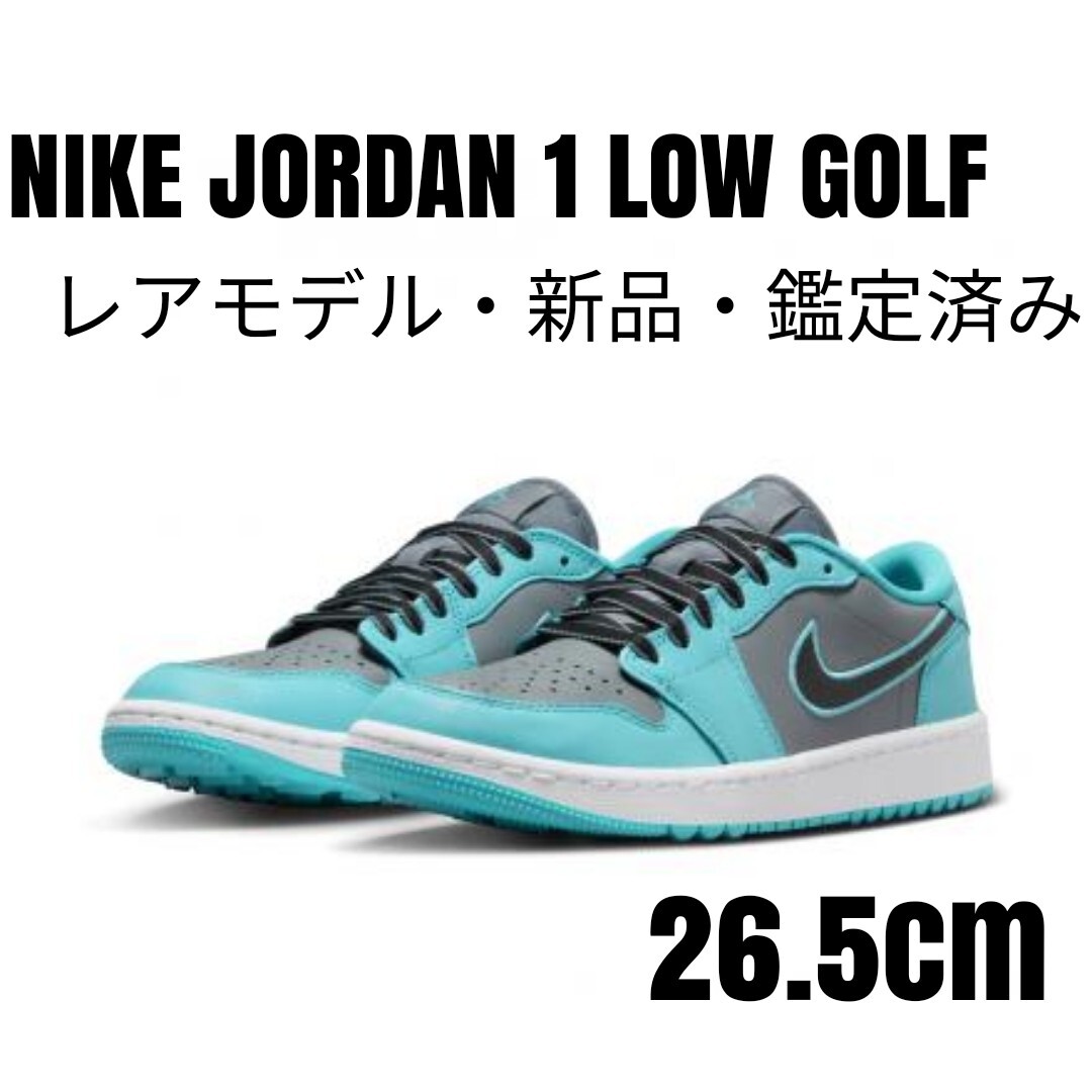 【新品レア箱有】NIKEナイキ JORDAN 1 LOW GOLF 26.5③