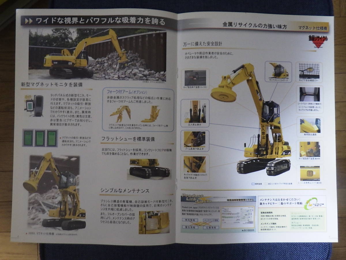  Caterpillar heavy equipment catalog magnet specification machine (320DL~330DL)