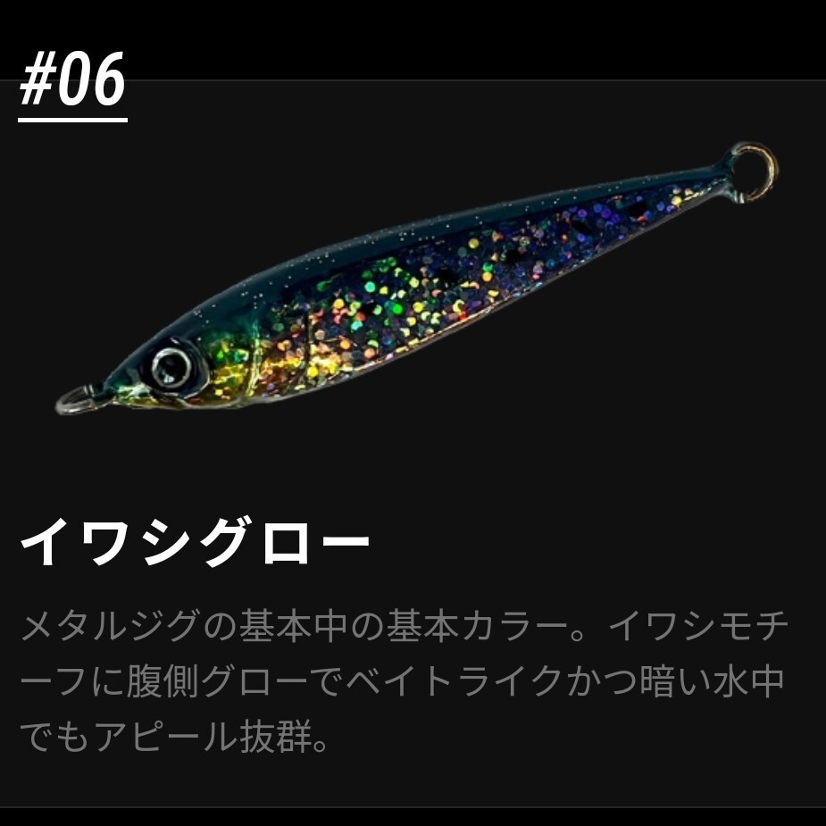 Amazon.co.jp: タングステン メタルジグ 80g 2個セット① オンザ