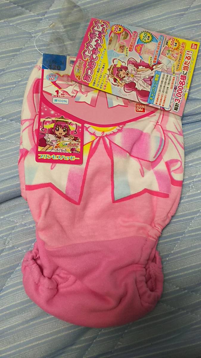 プリキュアパンツの値段と価格推移は 191件の売買情報を集計したプリキュアパンツの価格や価値の推移データを公開 プリキュアパンツの値段と価格推移は 191件の売買情報を集計したプリキュアパンツの価格や価値の推移データを公開