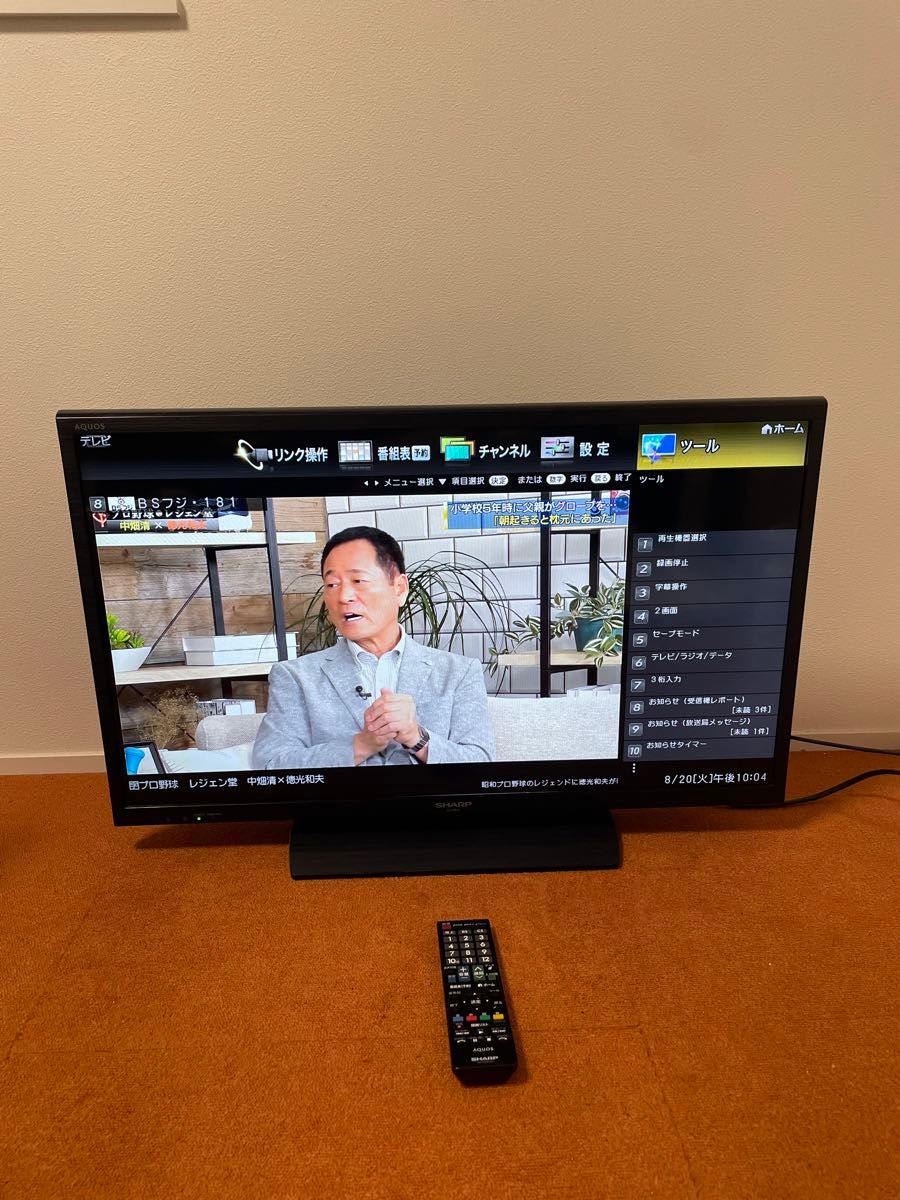 SHARP AQUOS 液晶テレビ 32V型 LC-32H11 シャープ|Yahoo!フリマ SHARP AQUOS 液晶テレビ 32V型 LC-32H11 シャープ|Yahoo!フリマ