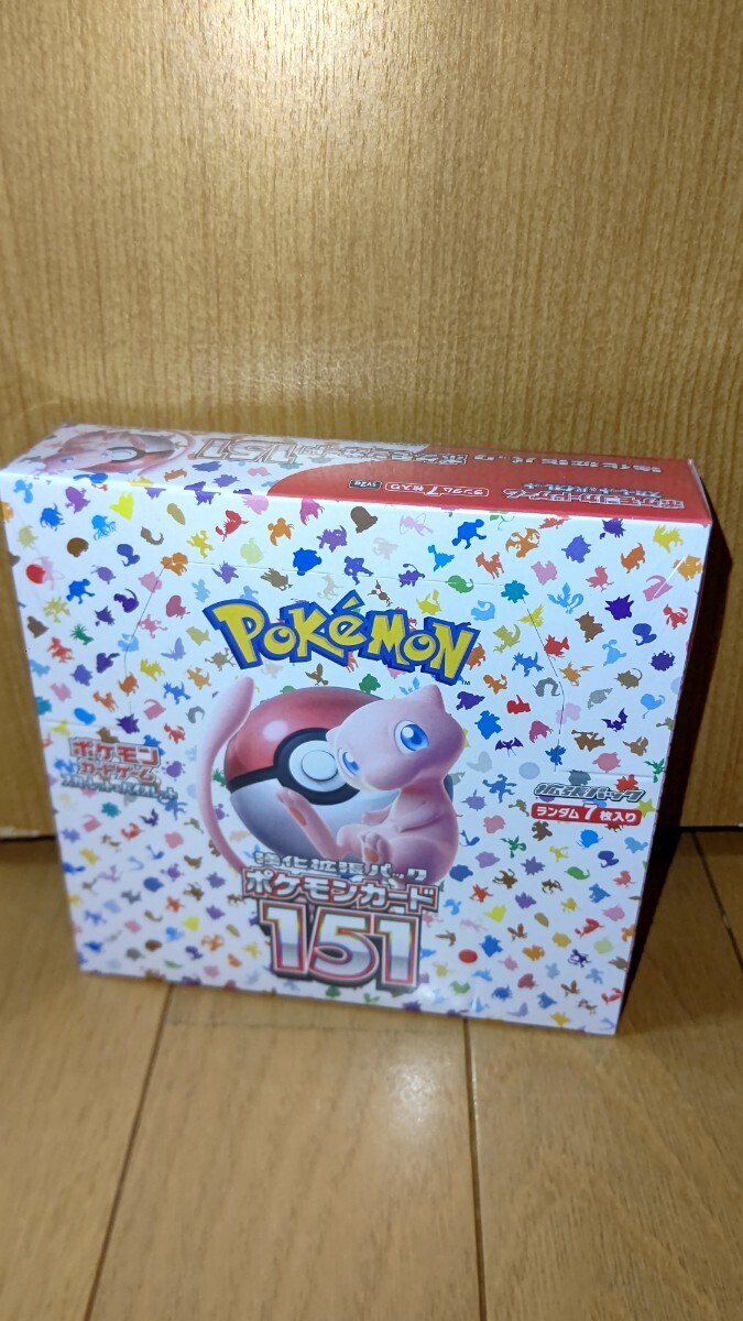 1円スタート　新品未開封　シュリンク付き　スカーレット&バイオレット　ポケモンカード151　sv2a　1BOX　⑥