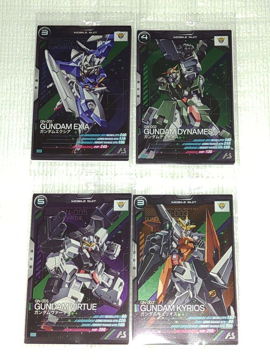 ガンダム アーセナルベース 4種 フルセット プロモ カード エクシア&デュナメス&ヴァーチェ&キュリオス+刹那他 パイロット ガンダム アーセナルベース 4種 フルセット プロモ カード エクシア&デュナメス&ヴァーチェ&キュリオス+刹那他 パイロット