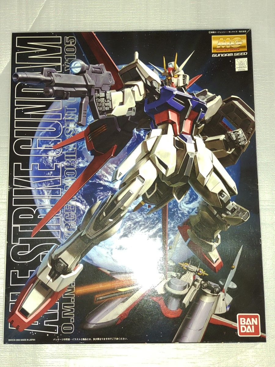 未組立 MG 1/100 エールストライクガンダム ガンプラ プラモデル 未組立 MG 1/100 エールストライクガンダム ガンプラ プラモデル