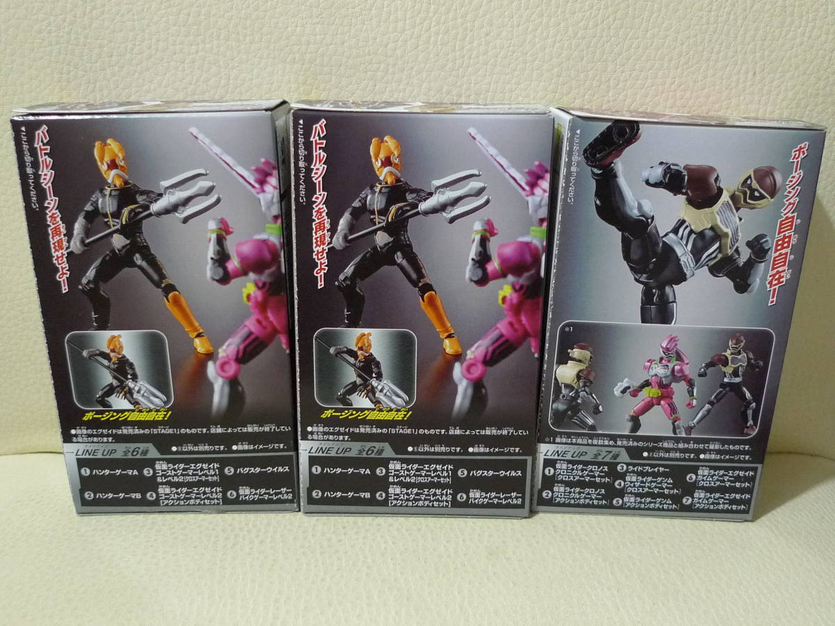 ヤフオク バンダイ 食玩 装動 So Do 仮面ライダーエグゼイ ヤフオク バンダイ 食玩 装動 So Do 仮面ライダーエグゼイ