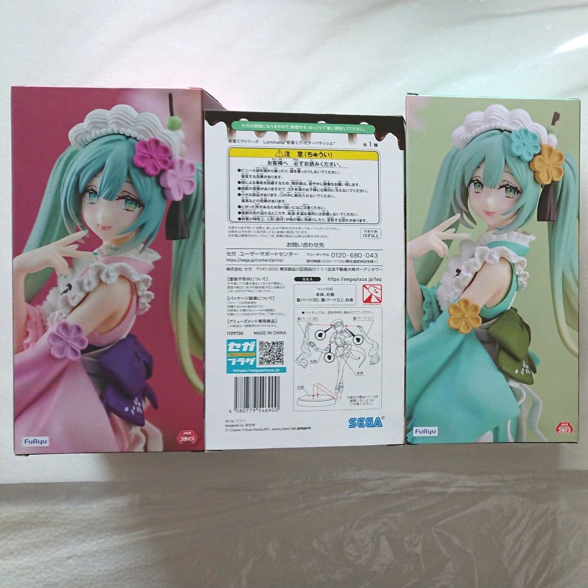 初音ミク ビターパティシエ Sweet Sweets 抹茶パフェさくら 初音ミク ビターパティシエ Sweet Sweets 抹茶パフェさくら
