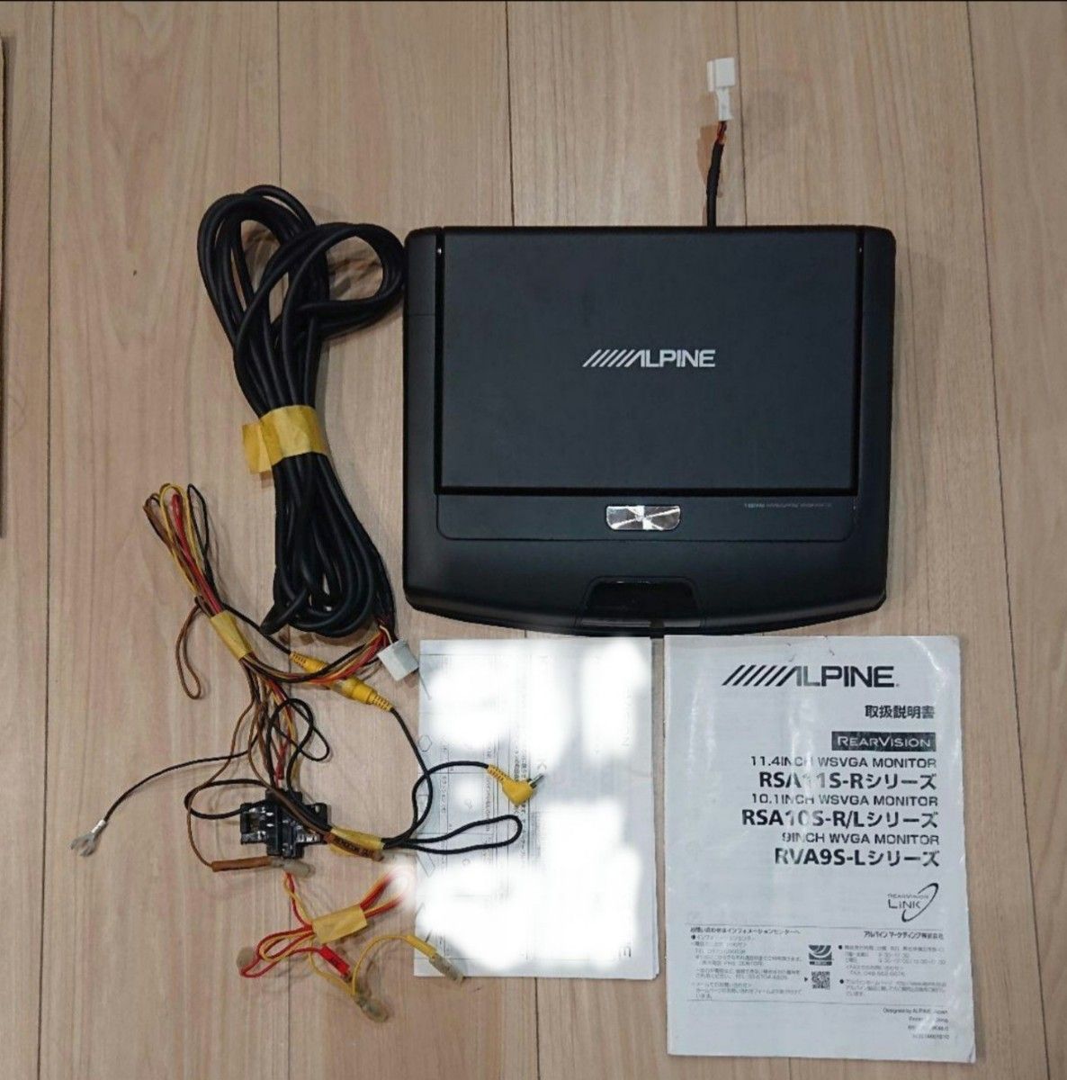 RSA10S-L-B アルパイン 10 1インチ フリップダウンモニター RSA10S-L-B アルパイン 10 1インチ フリップダウンモニター