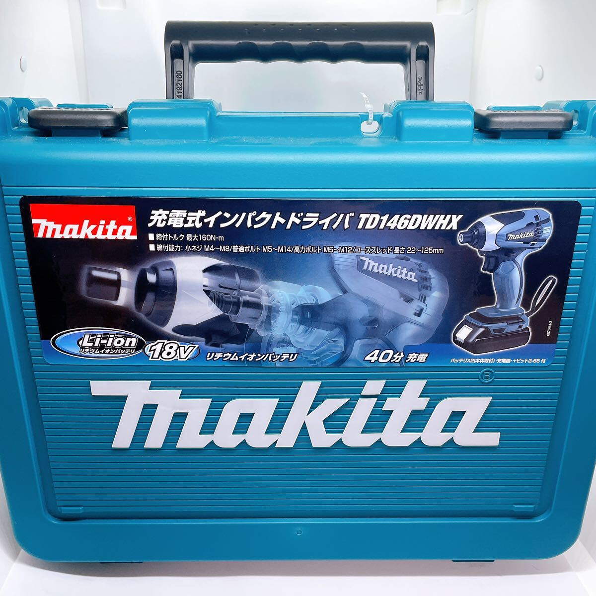 【未開封品】 makita マキタ 充電式インパクトドライバ TD146DSHX 18V　新品　1円