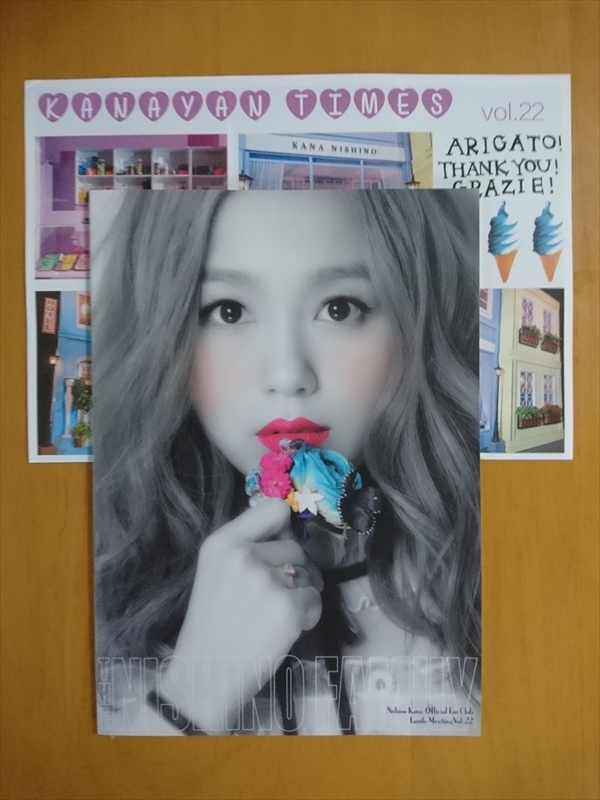 西野カナ Fc誌 The Nishino Family Vol 22 Kanayan Times 送料無料 Jauce Shopping Service Yahoo Japan Auctions Ebay Japan 西野カナ Fc誌 The Nishino Family Vol 22 Kanayan Times 送料無料 Jauce Shopping Service Yahoo Japan Auctions Ebay Japan
