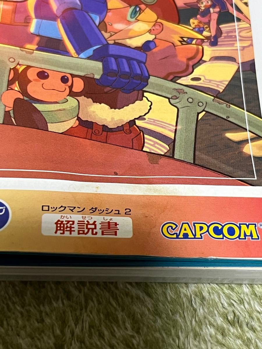 PSP ロックマン DASH 鋼の冒険心 1&2セット|Yahoo!フリマ(旧 PSP ロックマン DASH 鋼の冒険心 1&2セット|Yahoo!フリマ(旧