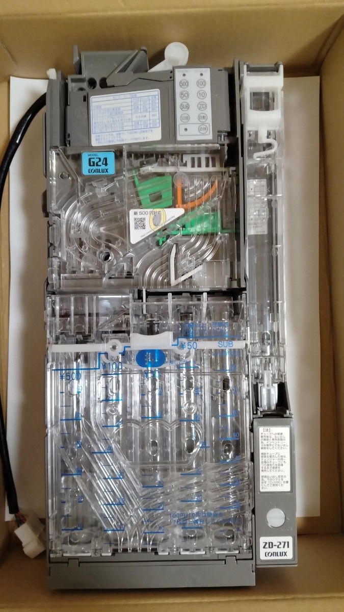 新品)新500円対応 コンラックス コインメック(硬貨選別機 新品)新500円対応 コンラックス コインメック(硬貨選別機