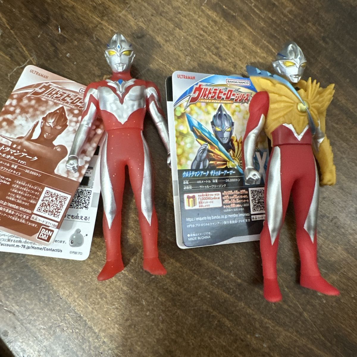 ウルトラマンアーク スペシャルカラー サトゥルーアーマー ウルトラマンアーク スペシャルカラー サトゥルーアーマー