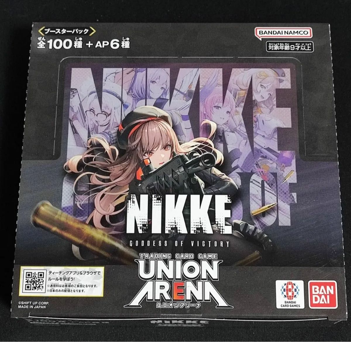 ユニアリ NIKKE 2BOX テープ 自惚れ ユニアリ NIKKE 2BOX テープ 自惚れ