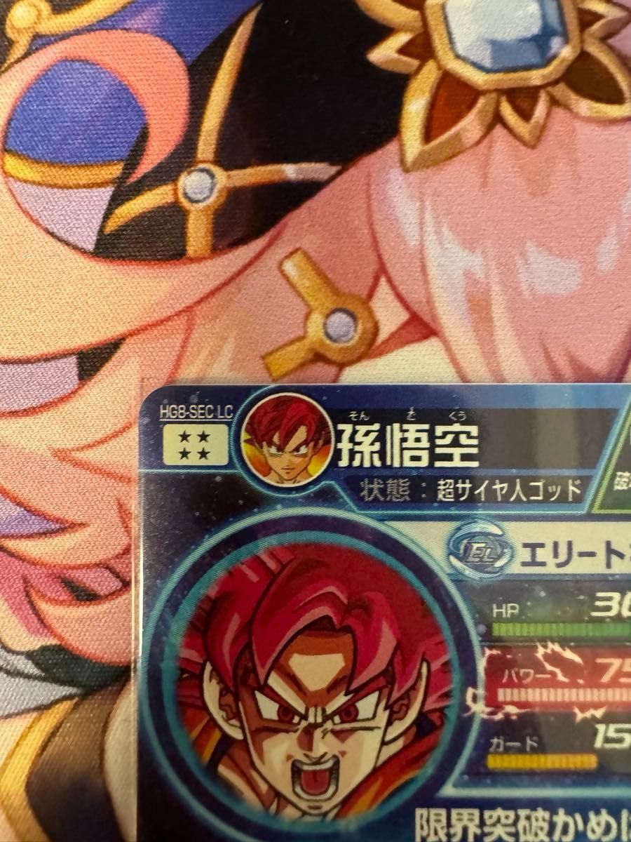 スーパードラゴンボールヒーローズ hg8-seclc hg8-sec ビルス スーパードラゴンボールヒーローズ hg8-seclc hg8-sec ビルス