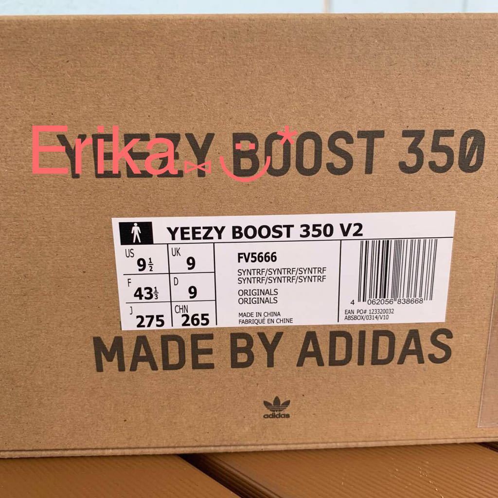 Adidas YEEZY Boost 350 V2 Synth Unboxing YouTube