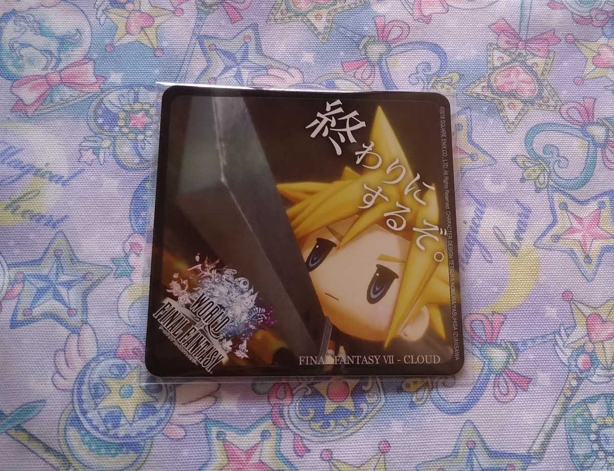 ワールドオブファイナルファンタジー クラウド コースター WOFF ワールドオブファイナルファンタジー クラウド コースター WOFF