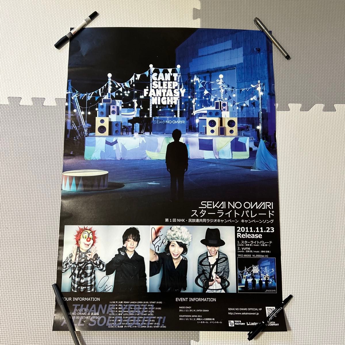 セカオワ サイン ポスター SEKAI NO OWARI Dairy|ミュージシャン セカオワ サイン ポスター SEKAI NO OWARI Dairy|ミュージシャン
