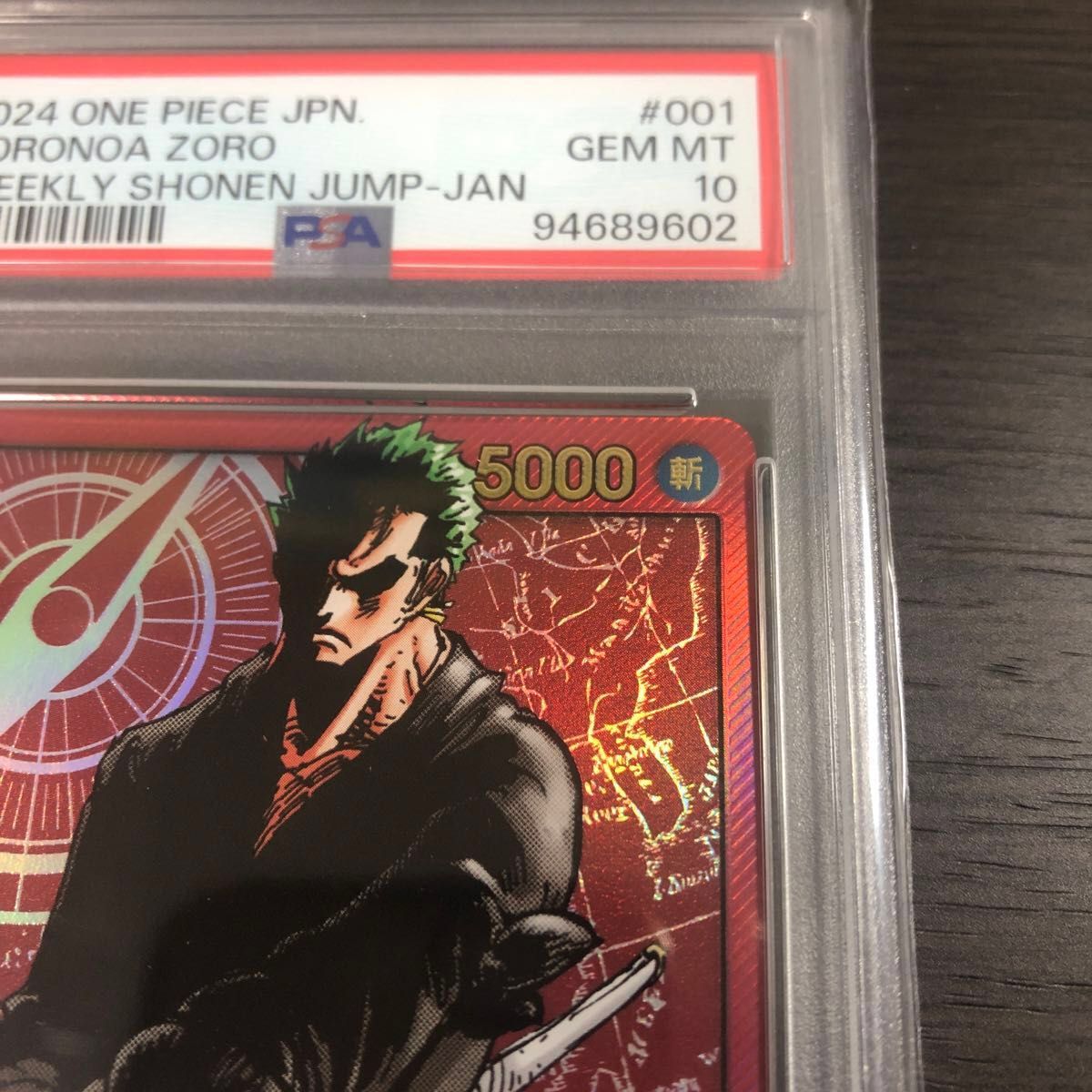 PSA10】レカフィグ ロロノア・ゾロ ワンピースカード リーダー PSA10】レカフィグ ロロノア・ゾロ ワンピースカード リーダー