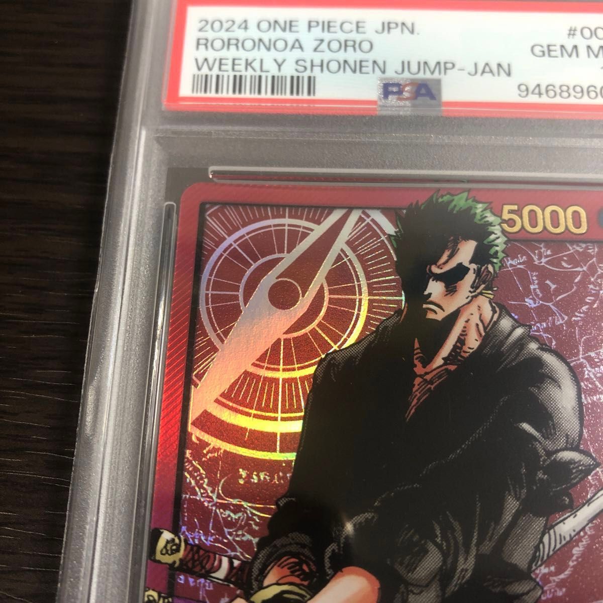 PSA10】レカフィグ ロロノア・ゾロ ワンピースカード リーダー PSA10】レカフィグ ロロノア・ゾロ ワンピースカード リーダー