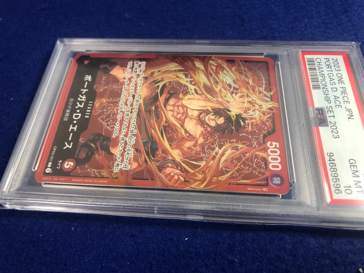 PSA10連番】美品約束 ワンピースカード 白ひげ ニューゲート PSA10連番】美品約束 ワンピースカード 白ひげ ニューゲート