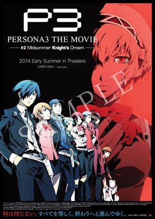 ペルソナ3 劇場告知B2ポスター ペルソナ3リロード P3M P3R ペルソナ3 劇場告知B2ポスター ペルソナ3リロード P3M P3R