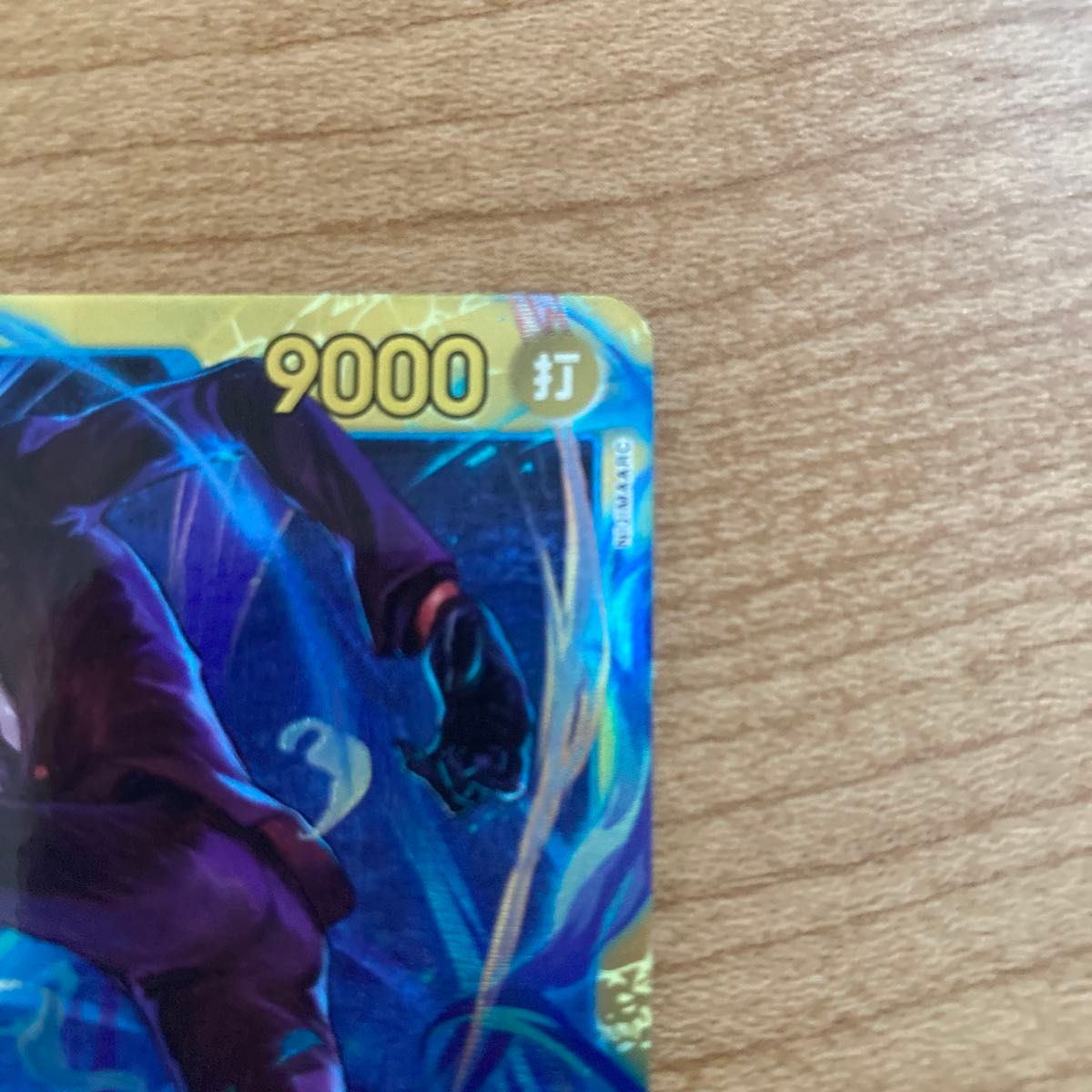 ワンピースカード ワンピースカードゲーム サンジ 双璧の覇者 ワンピースカード ワンピースカードゲーム サンジ 双璧の覇者