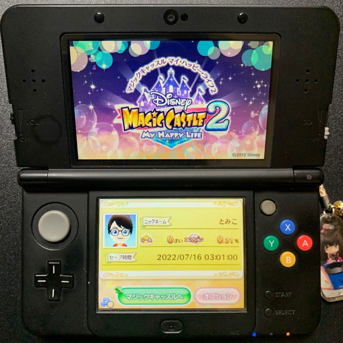 3DS】 ディズニー マジックキャッスル マイ・ハッピー・ライフ2 3DS】 ディズニー マジックキャッスル マイ・ハッピー・ライフ2